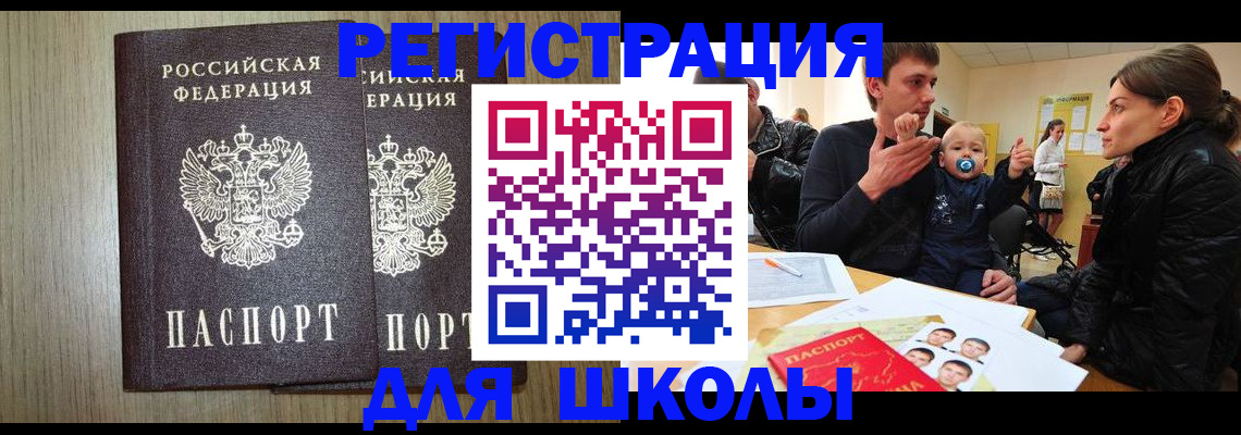 форма 3 в Тихорецке