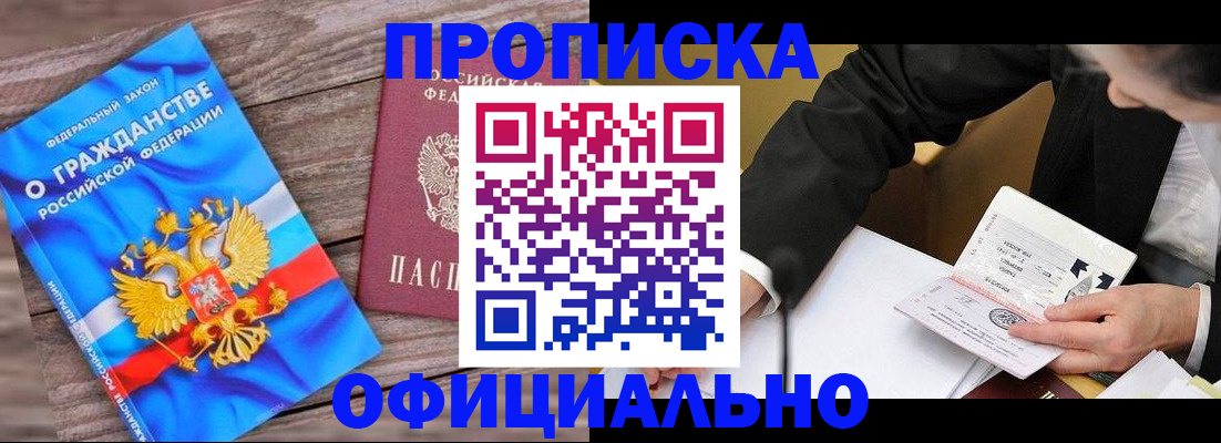 форма 3 в Тихорецке